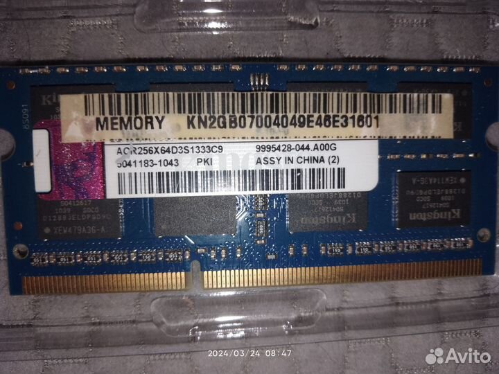 Оперативная память ddr3 для ноутбука 4x2gb 133 мгц