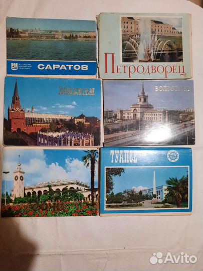 Буклеты СССР