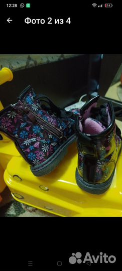 Ботинки детские