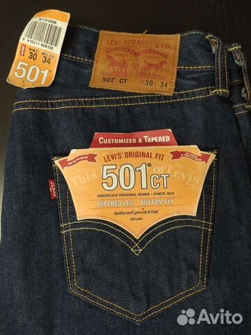 levis 501ct