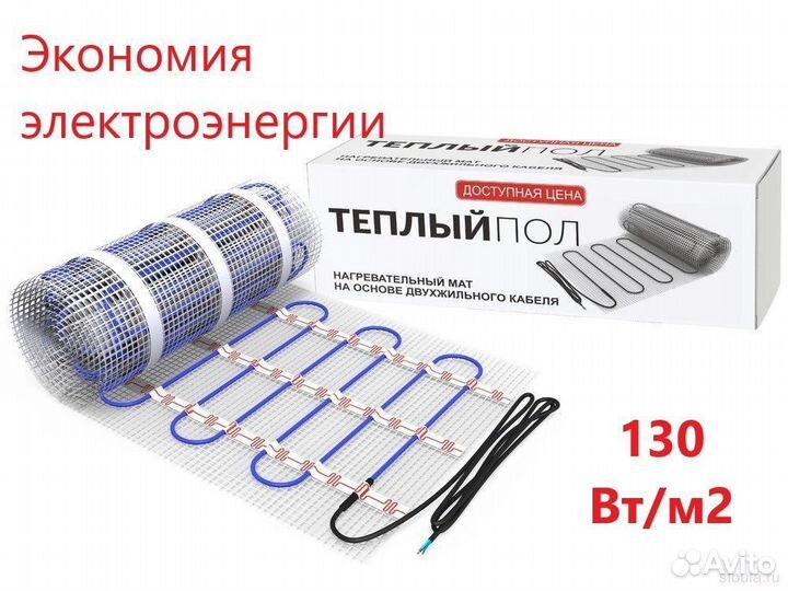 Теплый пол Grandeks для экономных хозяев 3 кв.м