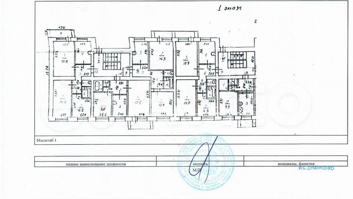 2-к. квартира, 50 м², 1/2 эт.