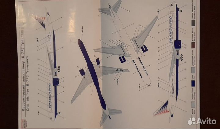Декаль Трансаэро Боинг 777- 300 Восточный экспресс