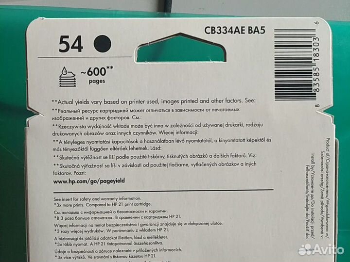 Картридж hp 54 (cb334ae)