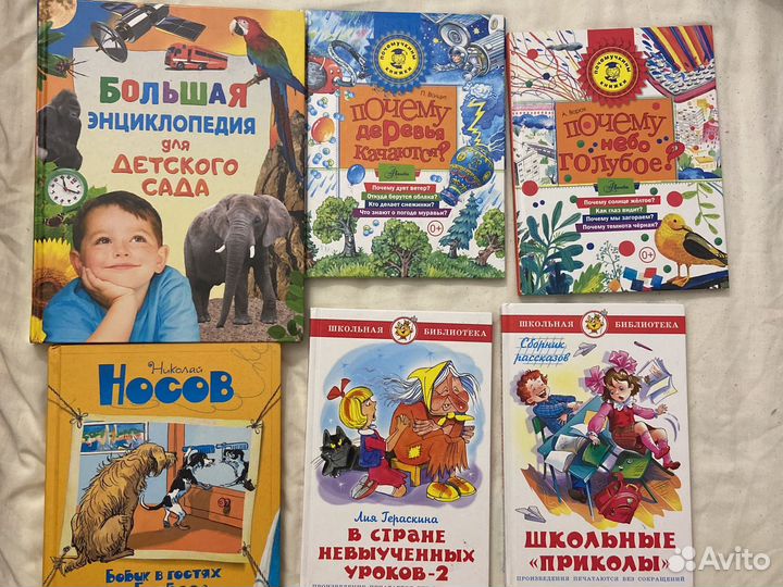 Энциклопедия для детей