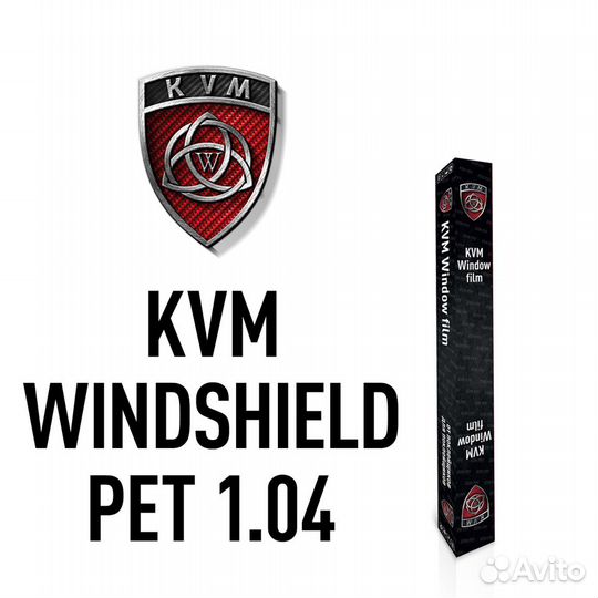 Защитная пленка для лобовых KVM windshield