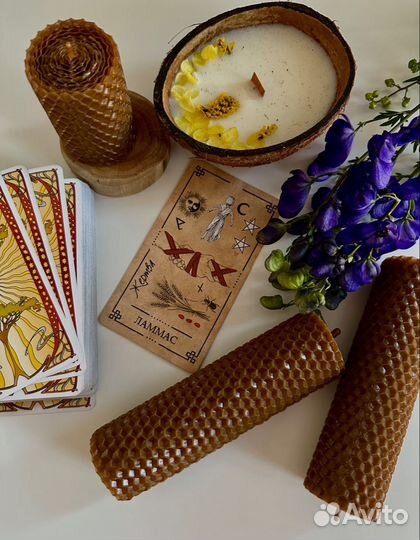 Гадание/снятие негатива/верну любовь