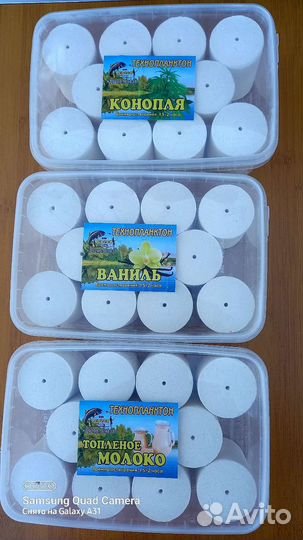 Технопланктон