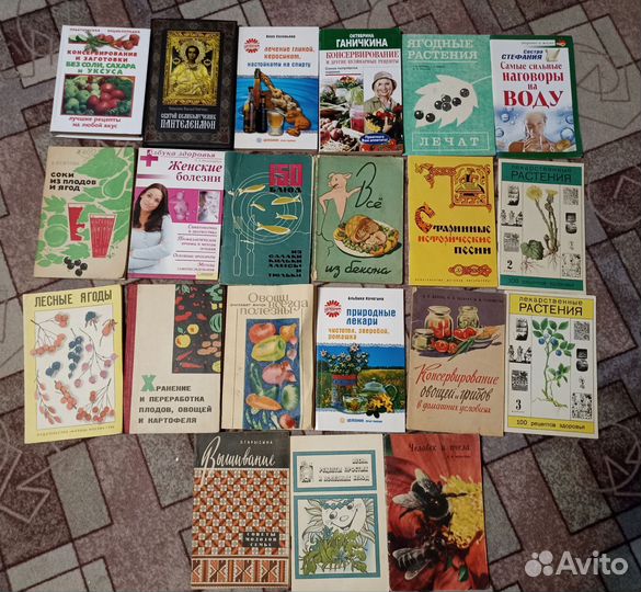 Книги разных жанров СССР и не только