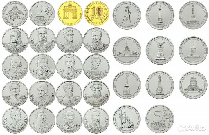 Монеты