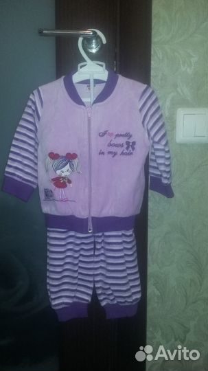 Комплект детский новый