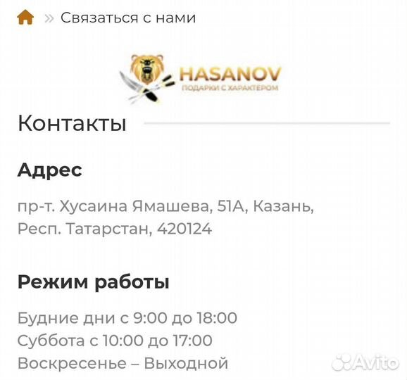 Подарочный набор Стопки перевертыши