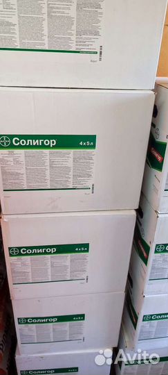 Солигор фунгицид