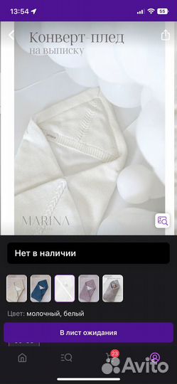 Конверт на выписку