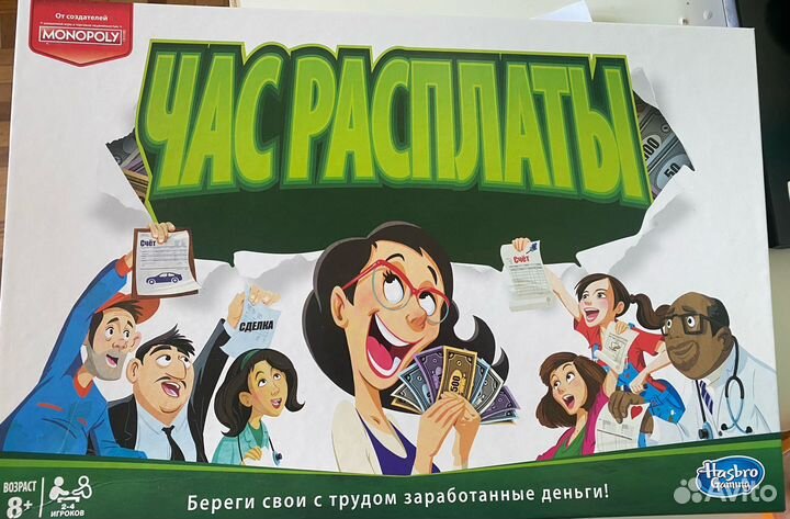 Настольные игры