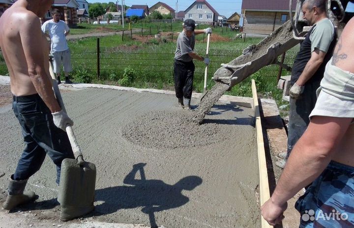 Бетон