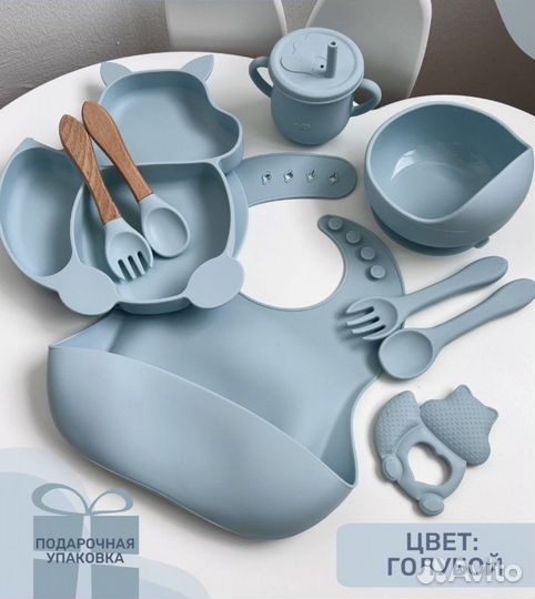 Набор подарочный детской силиконовой посуды