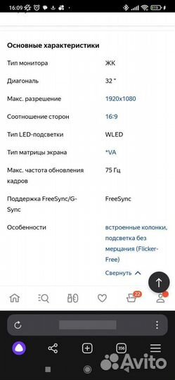 Монитор Samsung C32T550FDI 32