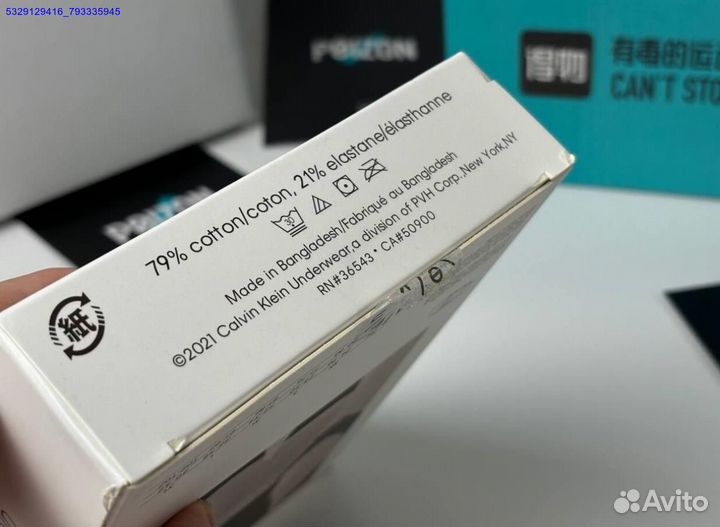 Трусы Calvin Klein оригинал