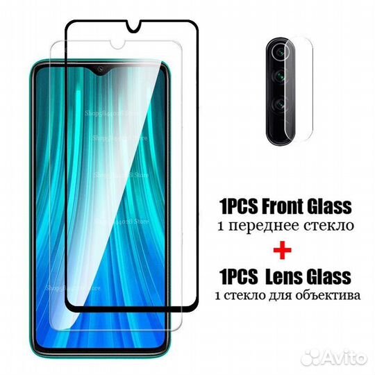 2в1 Защ. стекло Redmi Note 8 Pro на экран и камеру