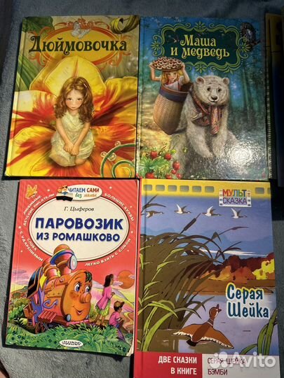 Книги детские