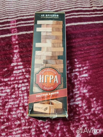 Игра настольная