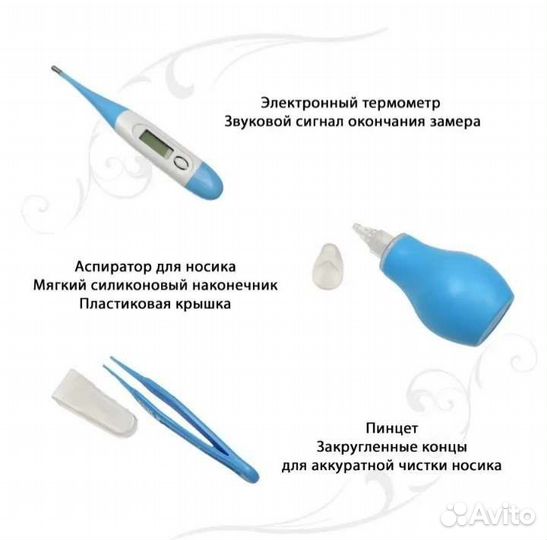 Набор для ухода за новорожденным новый