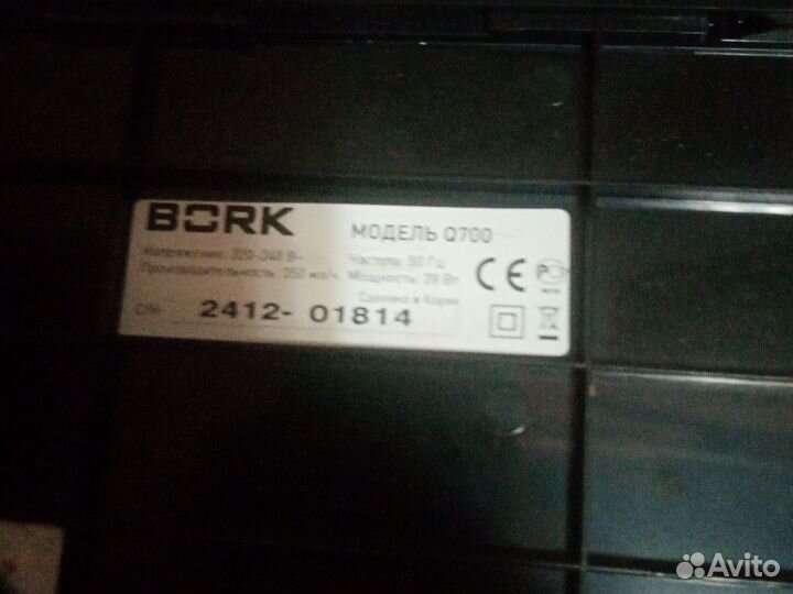 Увлажнитель воздуха bork Q700