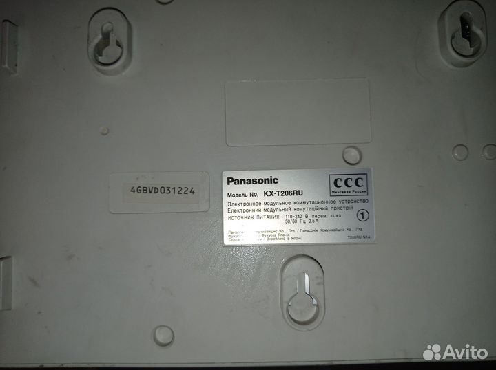 Panasonic KX-T206RU Офисная мини-атс