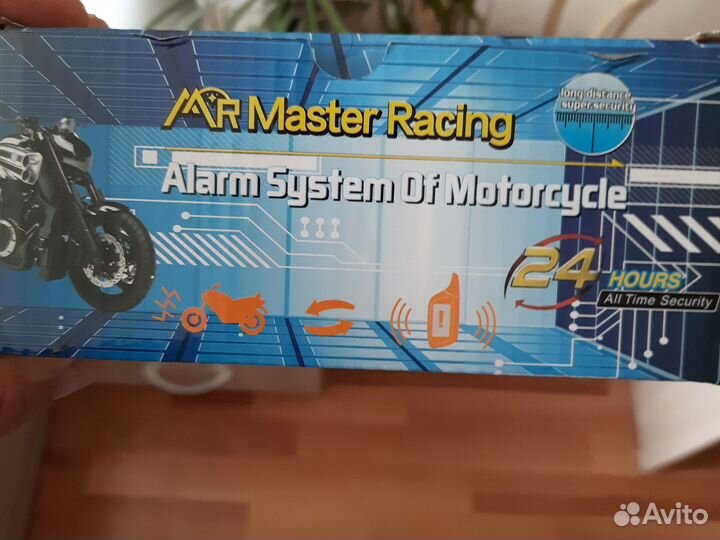 Сигнализация