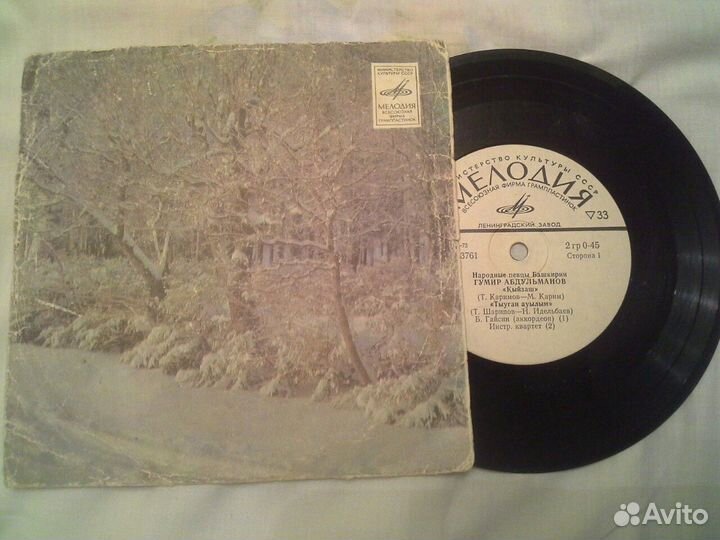 Грампластинки коллекционные