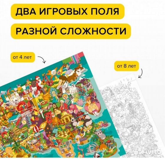 Развивающая настольная игра 