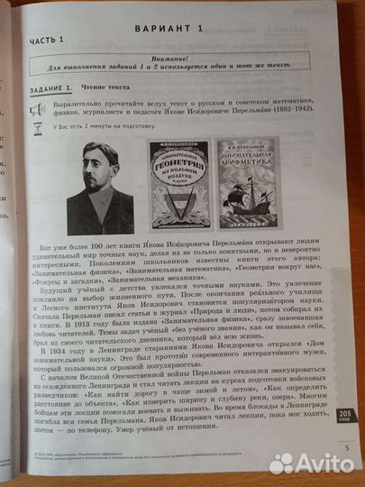 Учебная книга