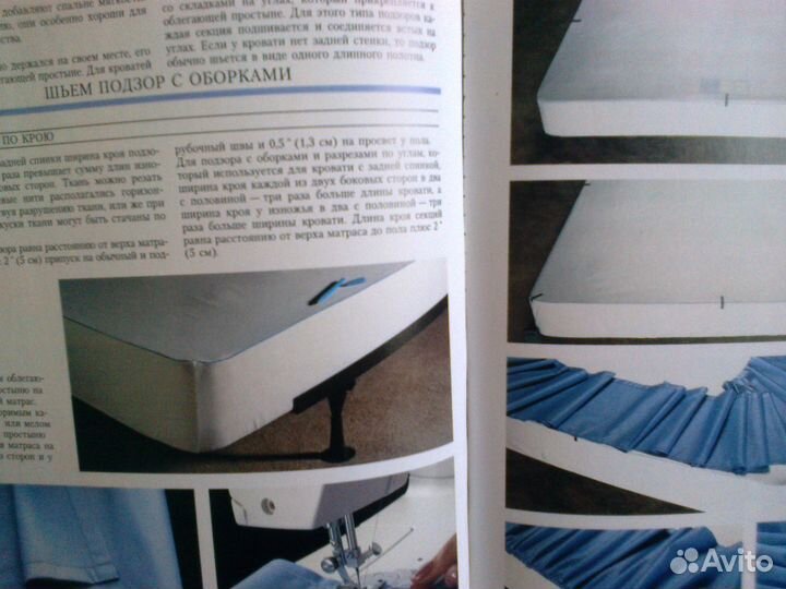 Убранство спальни