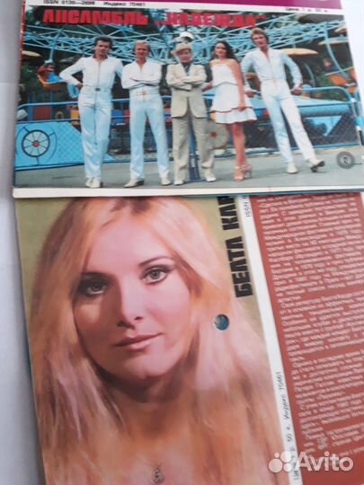 Музыкальный журнал 