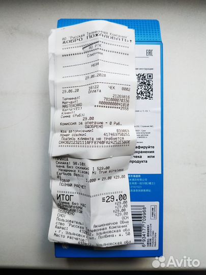 Xiaomi Mi True Wireless Earbuds Basic