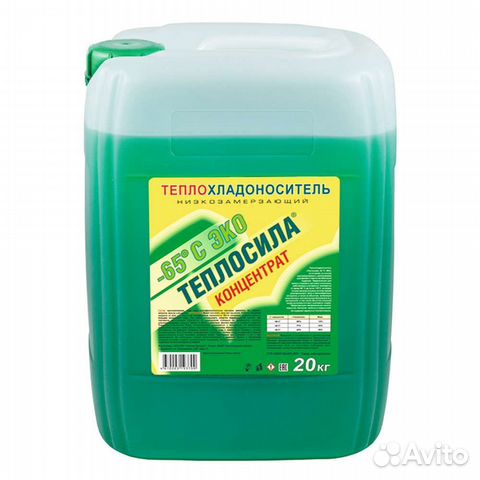 Теплоноситель для систем отопления есо -65