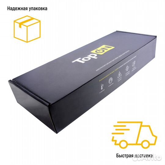 Аккумулятор TOP-R519H 11.1V 6600mAh 73Wh для ноутб