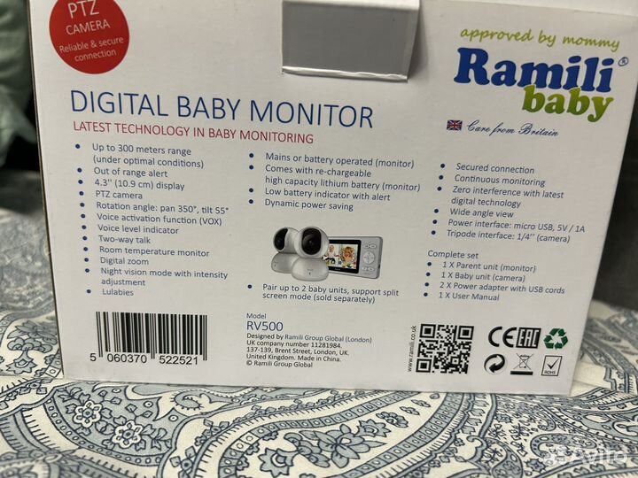 Видео няня Ramili rv500