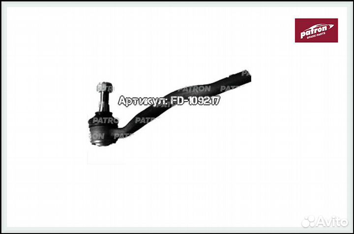 Наконечник рулевой тяги мерседес W164