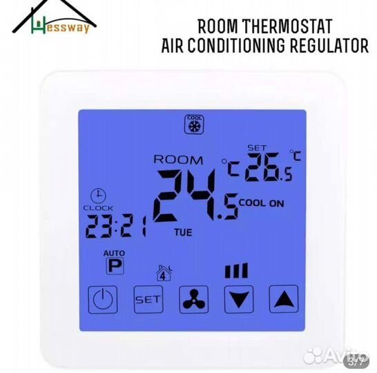 Термостат трёх скоростной программируемый