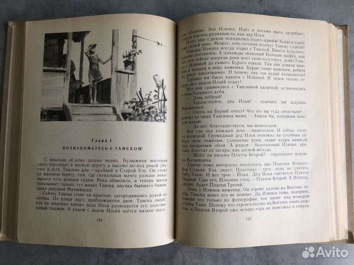 Книги Успенский, Раскин, Цюрупа, дядюшка Тик-Так