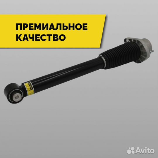 Амортизатор Range Rover L405 задний без ACE