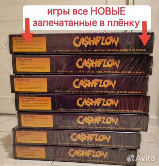 Денежный поток 2 в 1 настольная игра