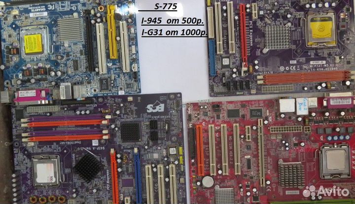 Материнские платы ретро