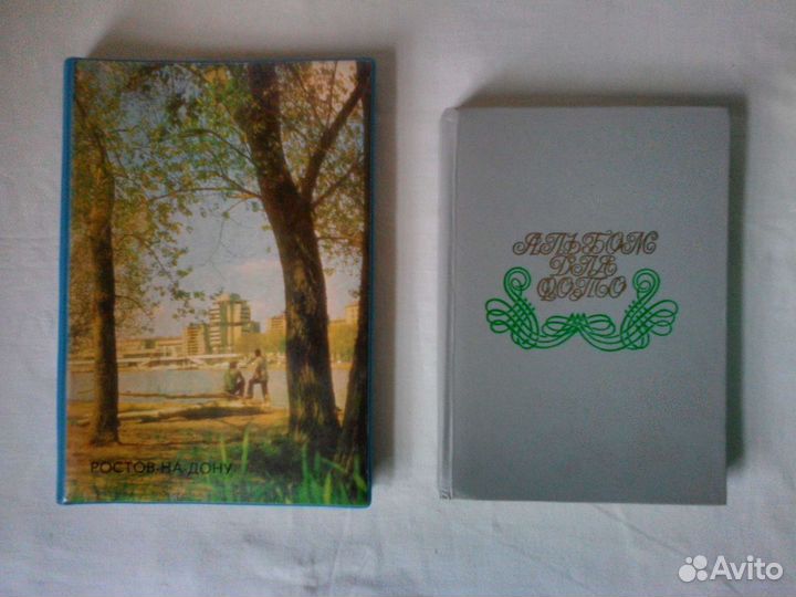 Альбомы для фотографий СССР