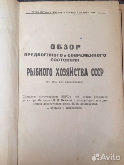 Книги Астрахань