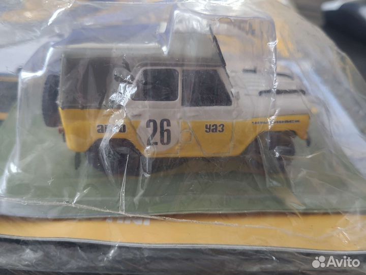 Уаз-469 Кросс