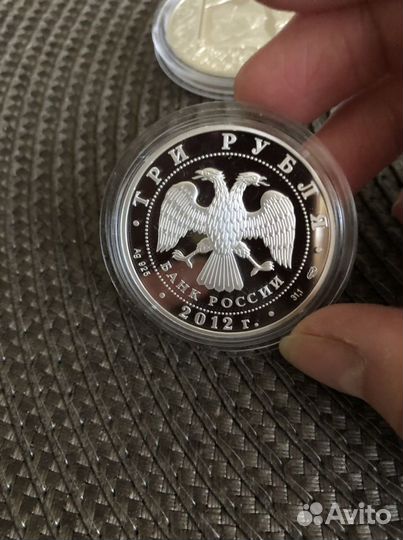 Серебряные монеты 3 рубля