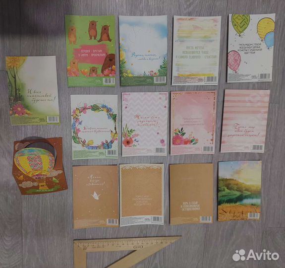 Открытки поздравительные складные
